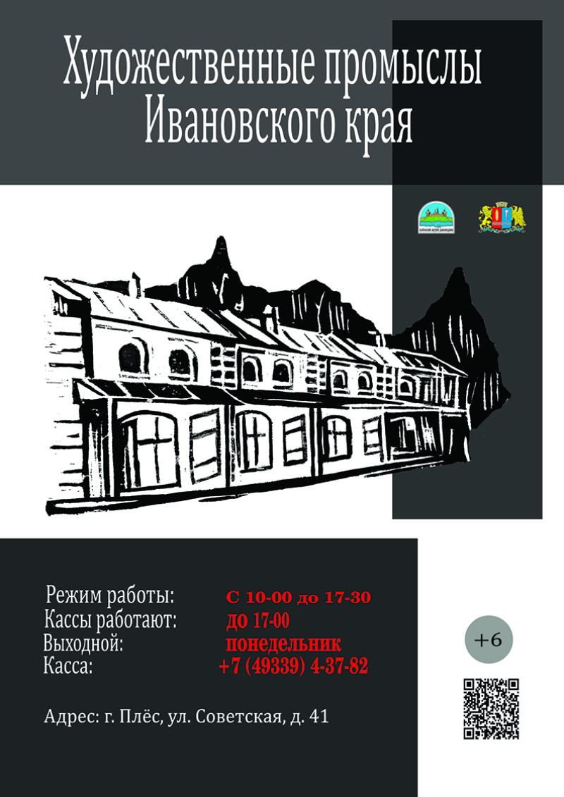 Пирогова Ю.В. плакат худ рук. Васильев К.Б.